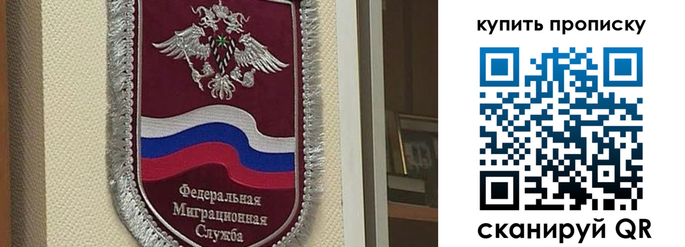 временная регистрация собственник в Дегтярске