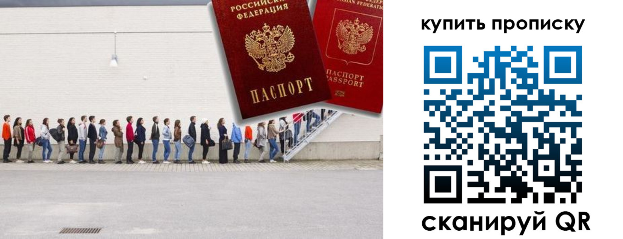 временная регистрация госуслуги в Дегтярске