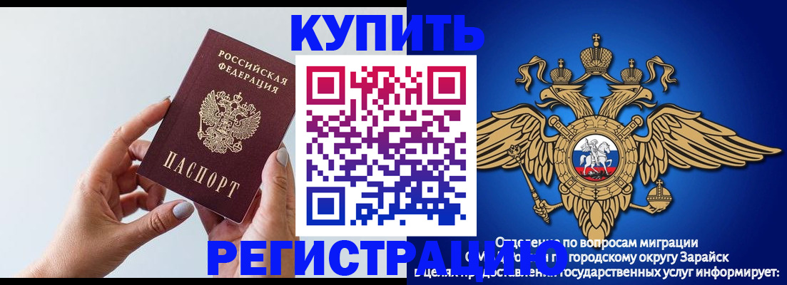 временная регистрация собственник в Дегтярске